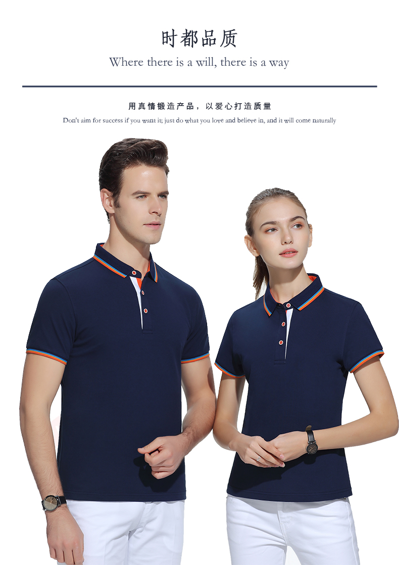 POLO衫短袖夏季運動上衣純棉翻領t恤1895#049